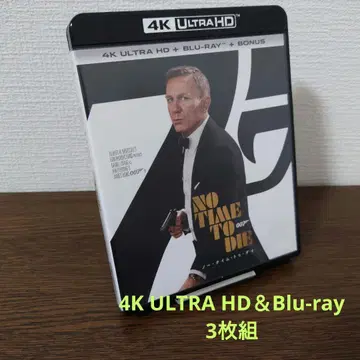 007 노 타임 투 다이 4K Ultra HD+블루레이('21 영국 -