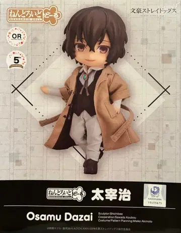 넨도로이드 돌 문호 스트레이독스 다자이 오사무