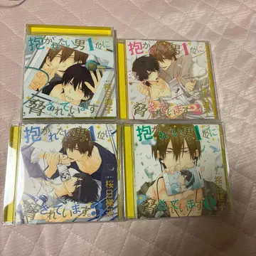 드라마 CD 안기고 싶은 남자 1위에 위협받고 있습니다. 0~3