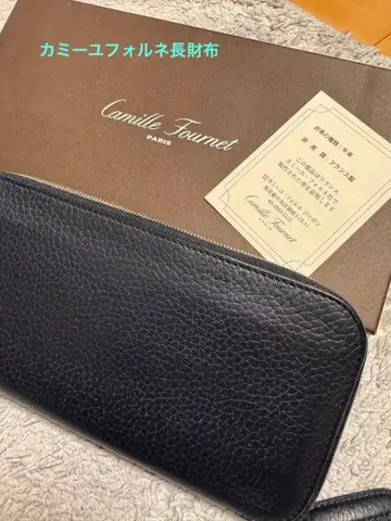 카미유 포르네 장지갑 네이비