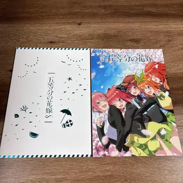 5등분의 신부 영화 팜플렛 일반ver & 럭셔리판