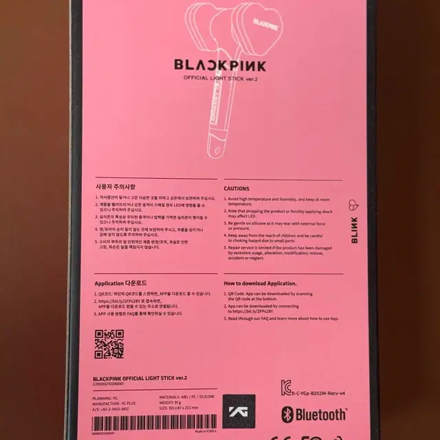 (미개봉 양도) 블랙핑크 응원봉 뿅봉 ver.2 미개봉 양도