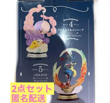 포켓몬 흔들리는 포켓몬의 한때 루카리오 액스라이즈 피카츄 리멘트