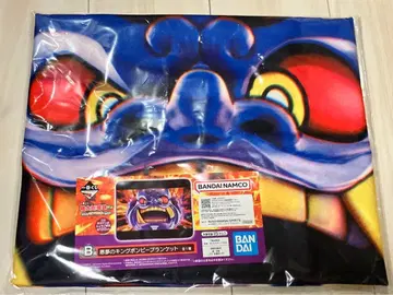 제일복권 모모타로 전철 B상 킹 봉봉 담요