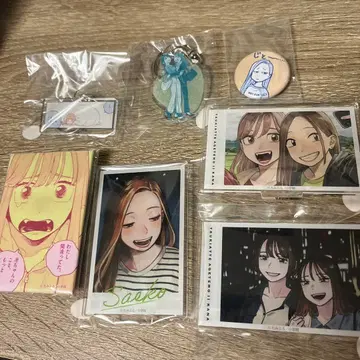 사귀어 줄 수도 있는데