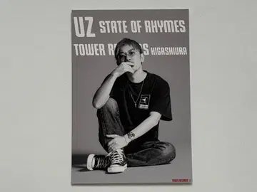 UZ 한정판 엽서