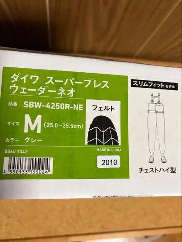 다이와 SBW 4250 R NE 체스트하이 웨이더 네오 M 새상품