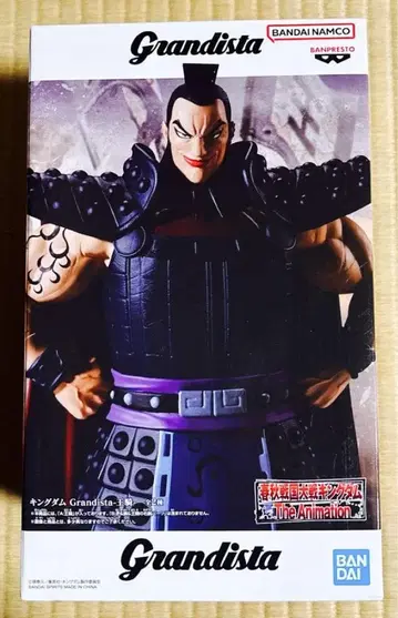 킹덤 Grandista 왕기 피규어 BANDAI NAMCO