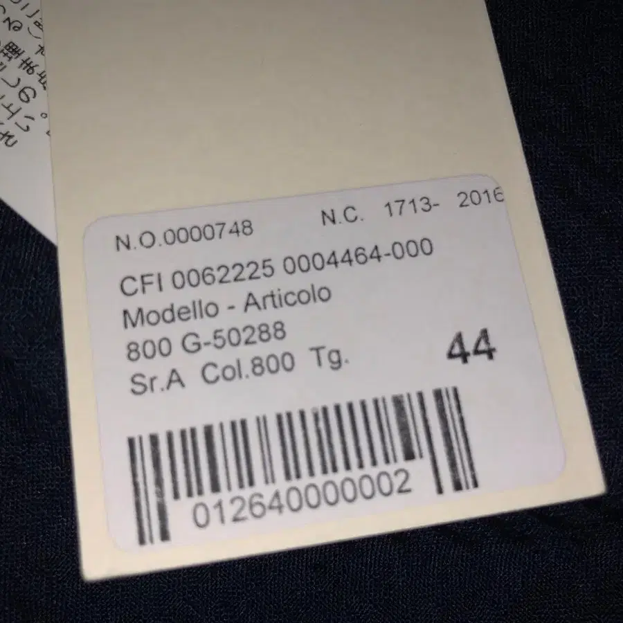 6번째 상품 이미지