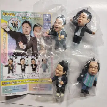 다이앤 고이고고이데스 스스 가챠 키링 전 4종 컴플리트