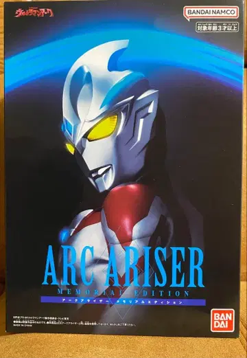 아크 라이저 Memorial 아크 큐브 premium 아크 세트