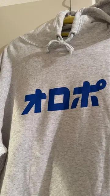 오로포 후드티 XXL 애쉬 그레이