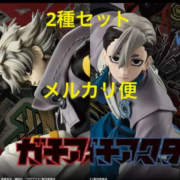 가치액터 VIBRATION STARS 루드 잔카 2종 세트