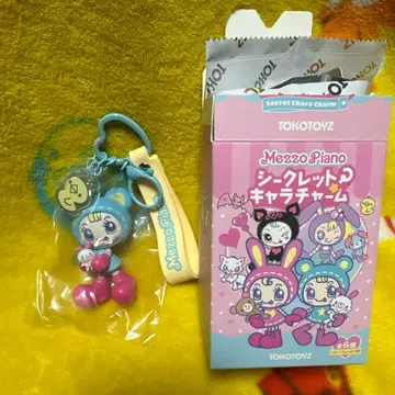 메조피아노 시크릿 캐릭터참 블루베리에 에마 키링