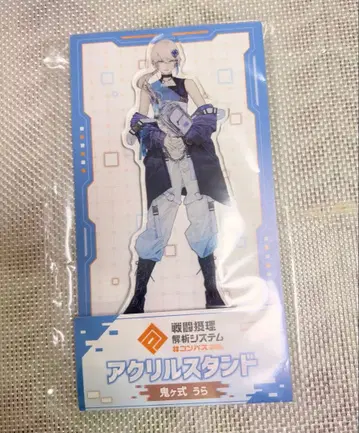 컴퍼스 로손 콜라보 오니가시키 우라 아크릴 스탠드