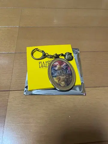 Mrs.GREEN APPLE 바벨탑 가챠 키링