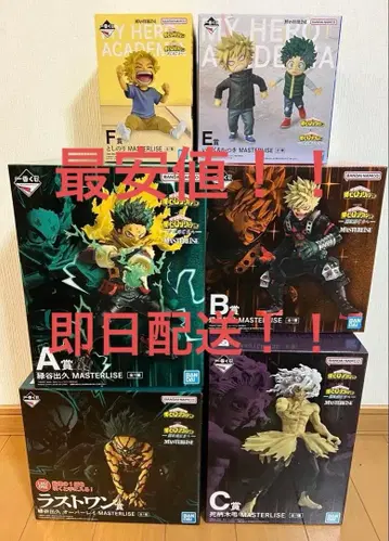 제일복권 나의 히어로 아카데미아 더 멀리 피규어 세미 컴프