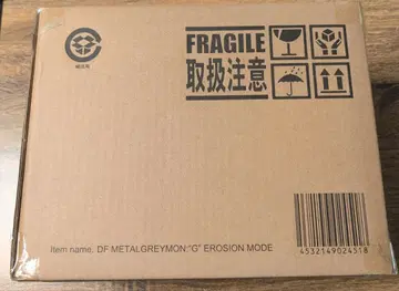 디포리얼 메탈그레이몬: G 침식 모드