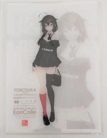 칸코레 블랙 드레스 빨간색 삭스 피규어