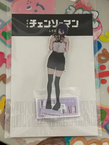극장판 체인소 맨 레제편 서점 한정판 아크릴 스탠드 레제 키노쿠니야