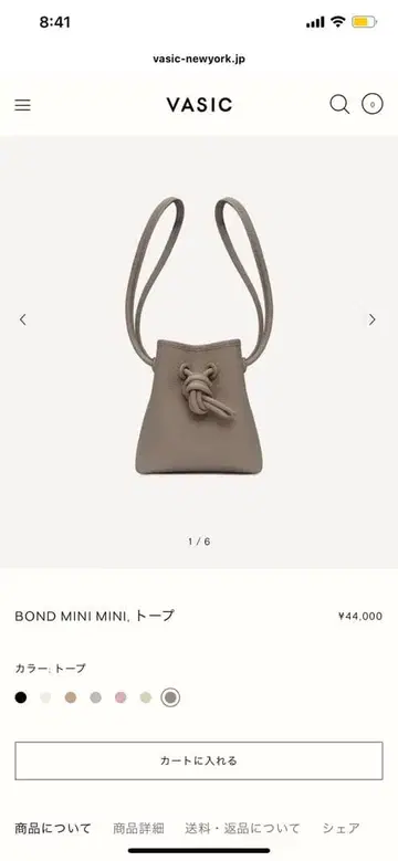 BOND MINI MINI 토프 숄더백