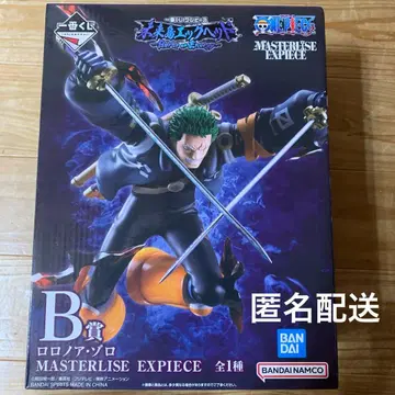 제일복권 원피스 B상 로로노아 조로 MASTERLISE EXPIECE