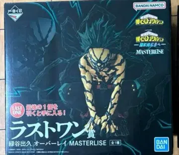 제일복권 히로아카 더 멀리 라스트 원상 미도리야 이즈쿠 오버레이