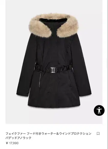 ZARA 다운 페이크퍼 후드 부착 워터&윈드 프로텍션