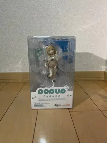 POP UP PARADE Picatrix Cat Kingdom