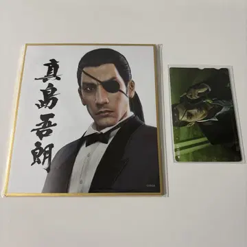 용과 같이0 맹세의 장소 마지마 고로 미니 색지 카드 묶음 판매