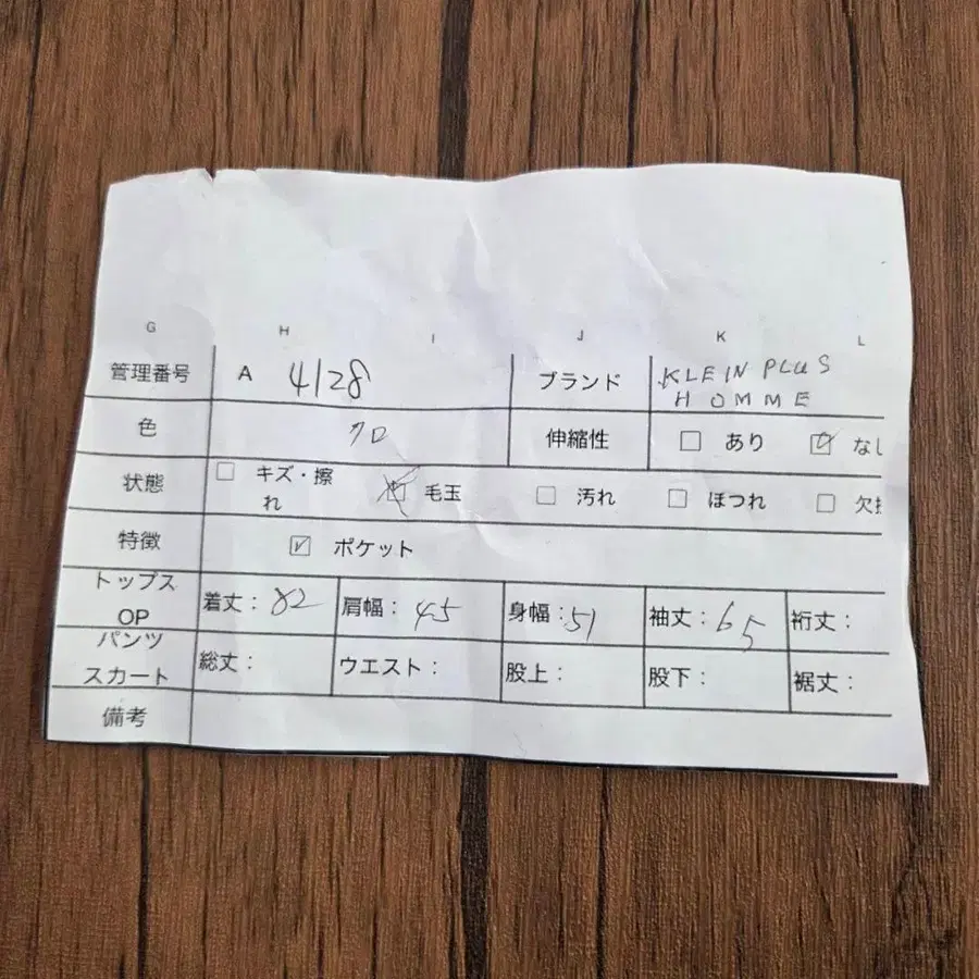 9번째 상품 이미지