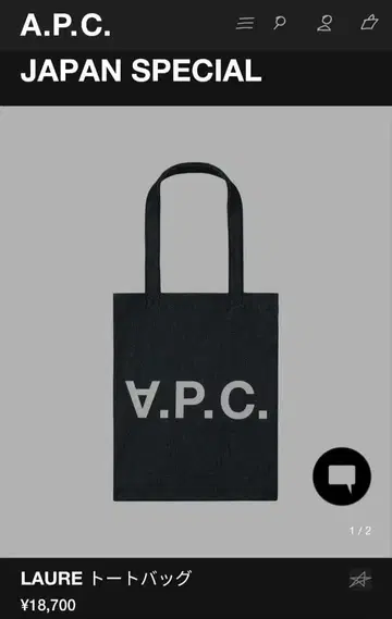 [미개봉 새상품] A.P.C. Laure 데님 토트백 아페쎄