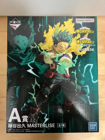 나의 히어로 아카데미아 제일복권 A상 미도리야 이즈쿠 피규어 더 멀리