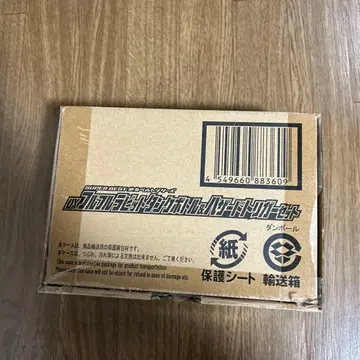 가면라이더 빌드 DX 풀풀 토끼 보틀 & 해저드 트리거