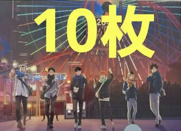 하이큐 코스모 월드 스탬프 랠리 혜택 클리어 파일