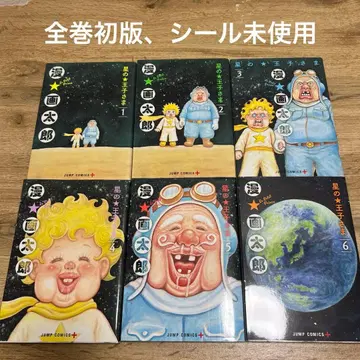 어린 왕자 전 6권 세트 전권 초판