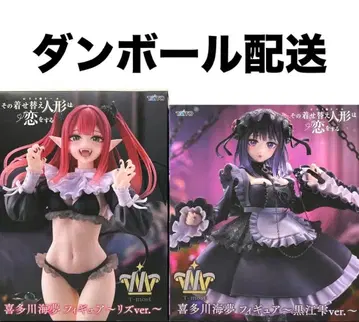 그 비스크 돌은 사랑을 한다 키타가와 마린 T-most 피규어 2점 세트