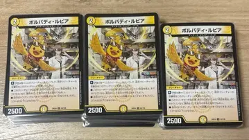 볼바디 루피아 카가미 하야토 묶음 판매