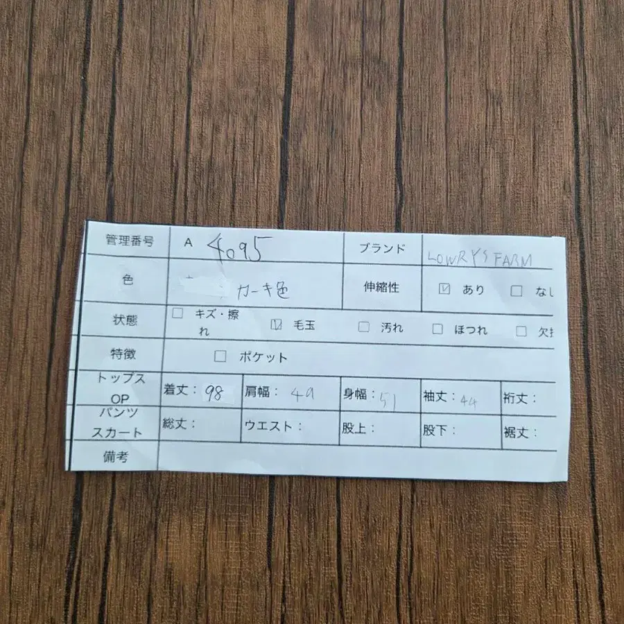 12번째 상품 이미지