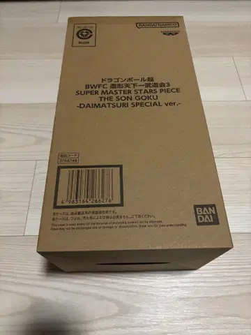 미개봉 새상품 BWFC 바이바이 손오공 다이마츠리