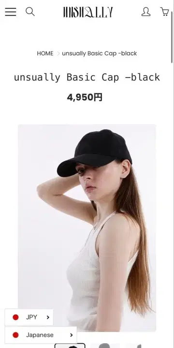 unsually Basic Cap -black