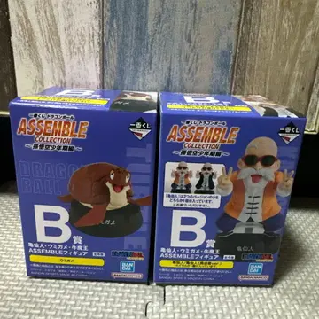 드래곤볼 바다거북 거북선인 피규어 B상 거북이