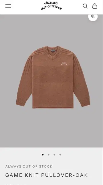 ALWAYS OUT OF STOCK V넥 니트