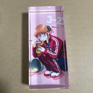 은혼 긴파치선생 자판기 한정판 카구라 아크릴 블록