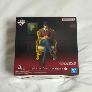 죠죠의 기묘한 모험 제일복권 THE JOJO WORLD A상 조나단