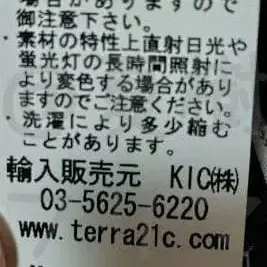 11번째 상품 이미지