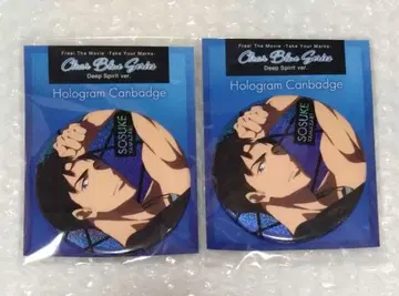 야마자키 소스케 Clear Blue 홀로그램 캔뱃지 Free! TYM