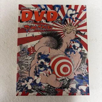 맥시멈 더 호르몬/Deka Vs Deka~빅 대 빅