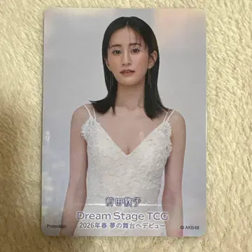 AKB 무도관 입장 기념 혜택 마에다 아츠코