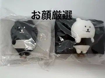 나가노의 곰 & 다크곰 봉제 인형 드링크 홀더 2세트